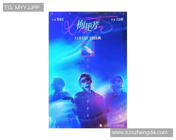 维尼修斯：从新星到巨星的成长之路与未来展望