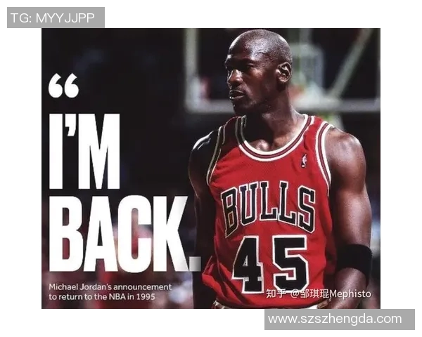 96魔术与公牛东部决赛精彩对决回顾与分析