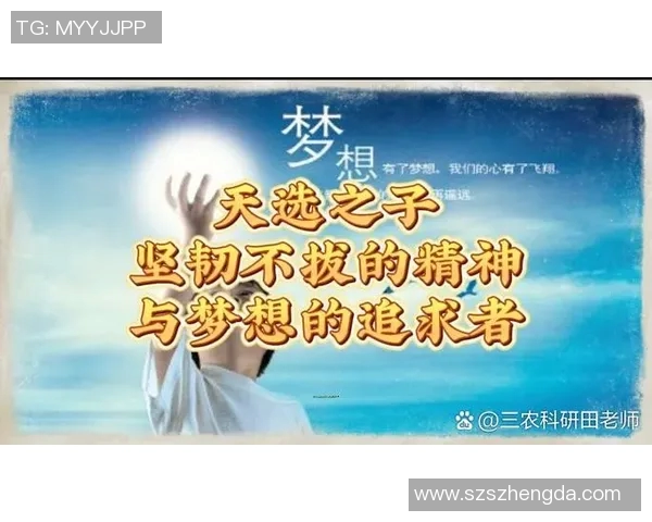 弗格的传奇人生与时代交汇的精彩瞬间探秘 弗格的传奇人生与时代交汇的精彩瞬间探秘