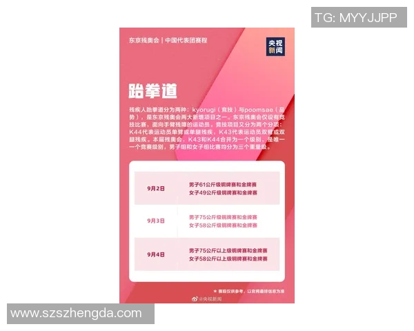 意大利对瑞典比赛直播信息查询及观看指南 意大利对瑞典比赛直播信息查询及观看指南