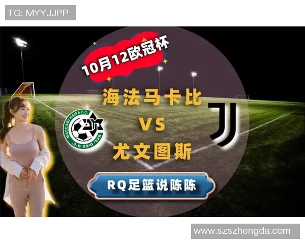 海法与亚特兰大对决前瞻分析球队状态战术特点及胜负预测
