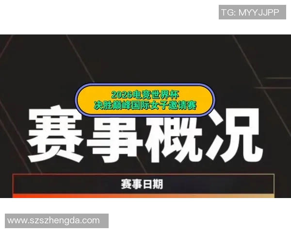 EDG的崛起之路：从默默无闻到电竞巅峰的奋斗历程