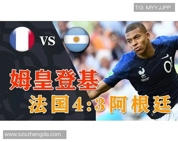 法国与阿根廷精彩对决直播全程回顾与分析