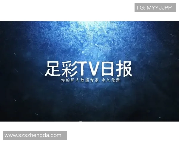 深入探讨北京足球队近期状态表现与数据分析的全面解读