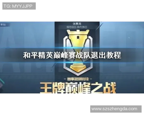 聚焦CSGO：探讨JDG战队在比赛中的心理素质与应对策略