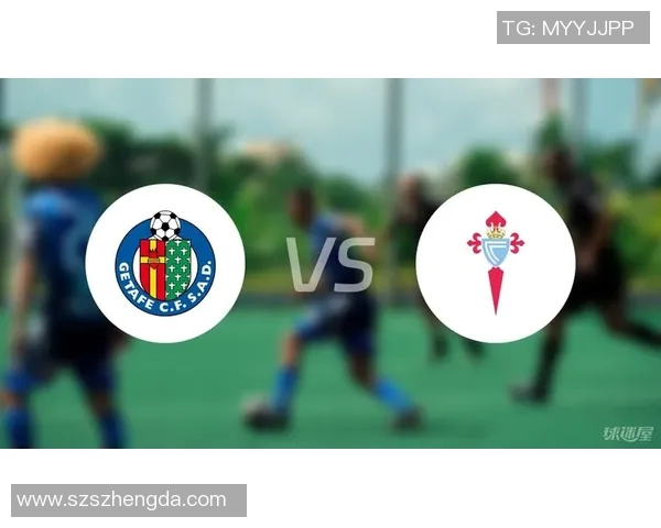 赫塔菲与塞尔塔对决分析及双方近期状态评估