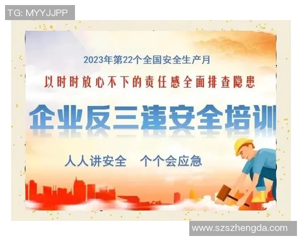 上海羽毛球队实力解析:聚焦团队建设与竞技表现的全面探讨 上海羽毛球队实力解析:聚焦团队建设与竞技表现的全面探讨