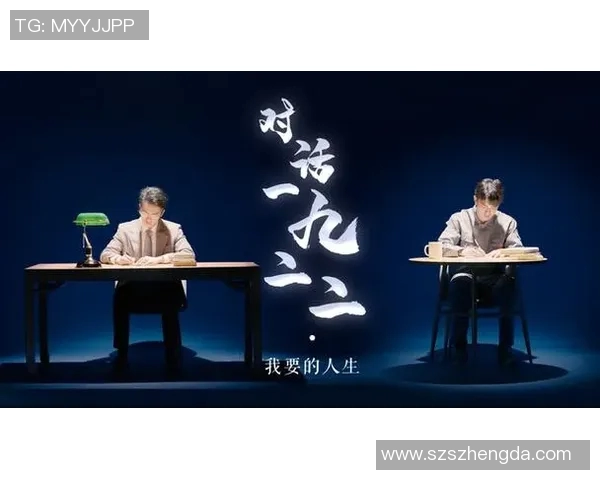 乒乓球场上的奋斗与梦想刘磊的深度人生对话探索 乒乓球场上的奋斗与梦想刘磊的深度人生对话探索